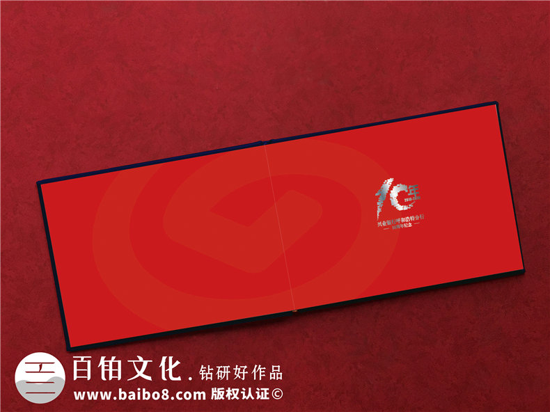 企業(yè)周年慶圖片回顧內(nèi)容設(shè)計方案-公司大事記組織編寫宣傳紀(jì)念圖冊