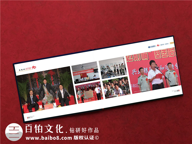 企業(yè)周年慶圖片回顧內(nèi)容設(shè)計方案-公司大事記組織編寫宣傳紀(jì)念圖冊