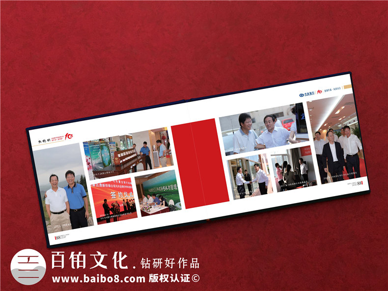企業(yè)周年慶圖片回顧內(nèi)容設(shè)計方案-公司大事記組織編寫宣傳紀(jì)念圖冊