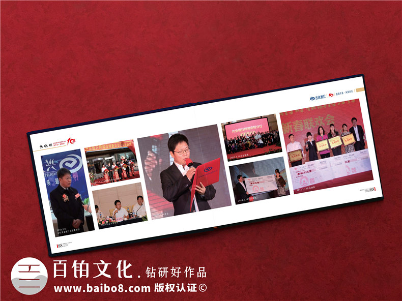 企業(yè)周年慶圖片回顧內(nèi)容設(shè)計方案-公司大事記組織編寫宣傳紀(jì)念圖冊