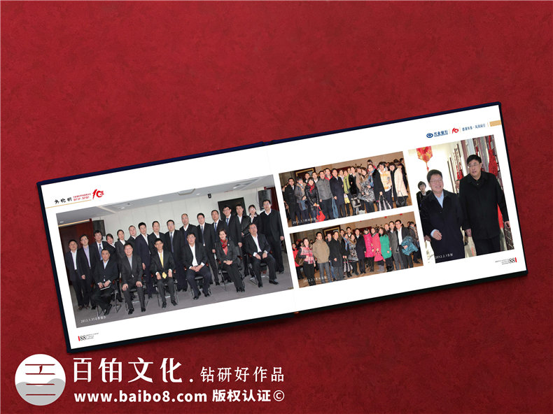 企業(yè)周年慶圖片回顧內(nèi)容設(shè)計方案-公司大事記組織編寫宣傳紀(jì)念圖冊