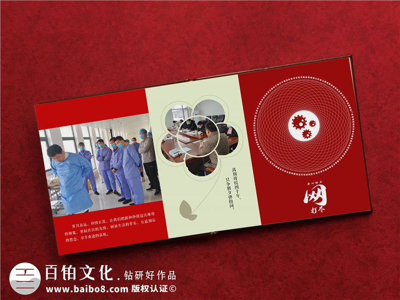 疫情紀念品：設(shè)計專業(yè)的紀念冊 抗擊疫情英雄事跡紀念冊怎么做？