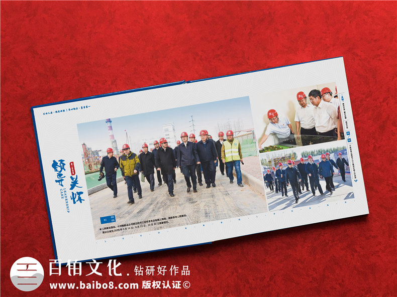 項(xiàng)目完工制作成宣傳資料畫(huà)冊(cè)-施工單位竣工后給工程隊(duì)紀(jì)念圖冊(cè)