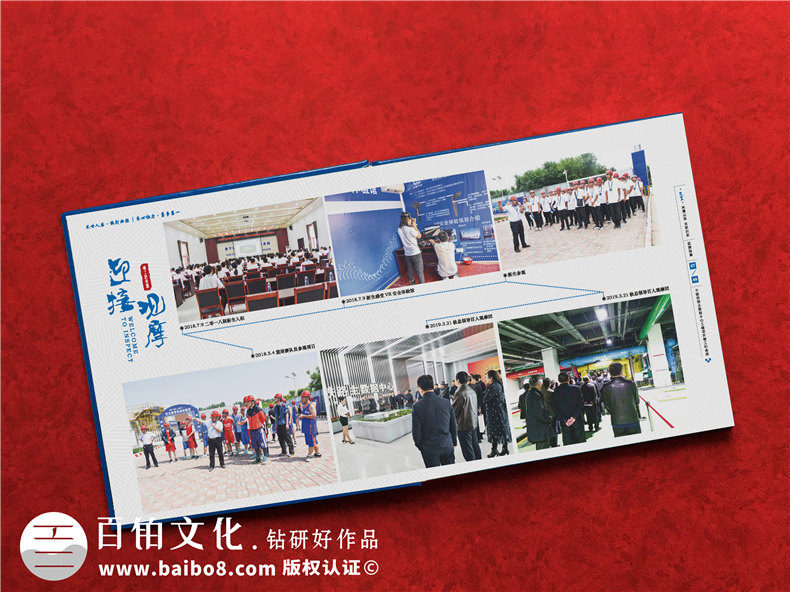 項(xiàng)目完工制作成宣傳資料畫(huà)冊(cè)-施工單位竣工后給工程隊(duì)紀(jì)念圖冊(cè)