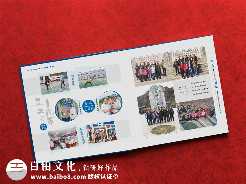 項(xiàng)目完工制作成宣傳資料畫(huà)冊(cè)-施工單位竣工后給工程隊(duì)紀(jì)念圖冊(cè)