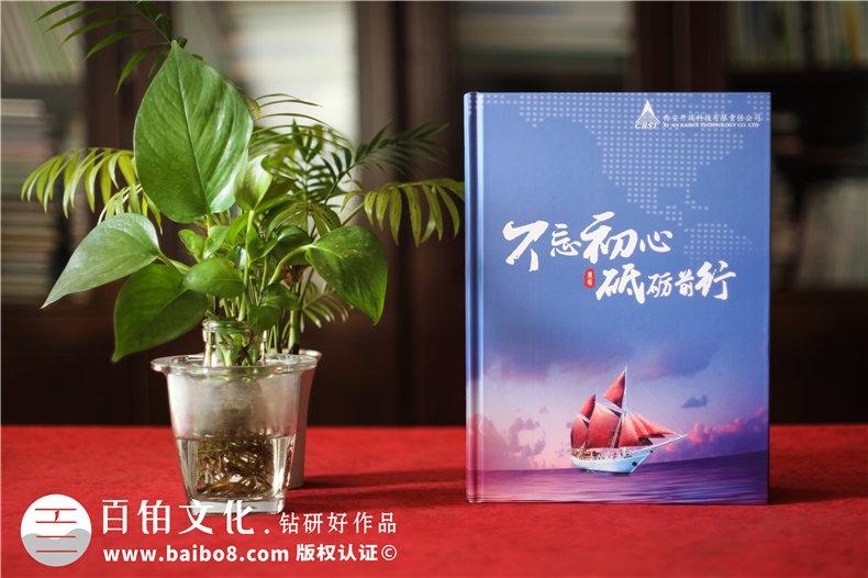 部門(mén)團(tuán)建活動(dòng)相冊(cè)制作-基于企業(yè)活動(dòng)的相冊(cè)制作方法第1張-宣傳畫(huà)冊(cè),紀(jì)念冊(cè)設(shè)計(jì)制作-價(jià)格費(fèi)用,文案模板,印刷裝訂,尺寸大小