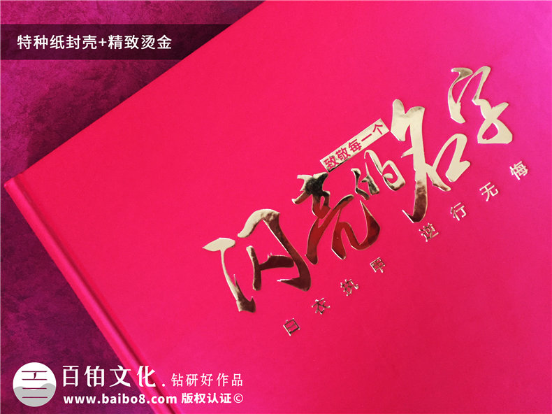 援鄂醫(yī)療隊疫情工作照片做留存回憶錄-疫情防控宣傳畫冊設(shè)計制作