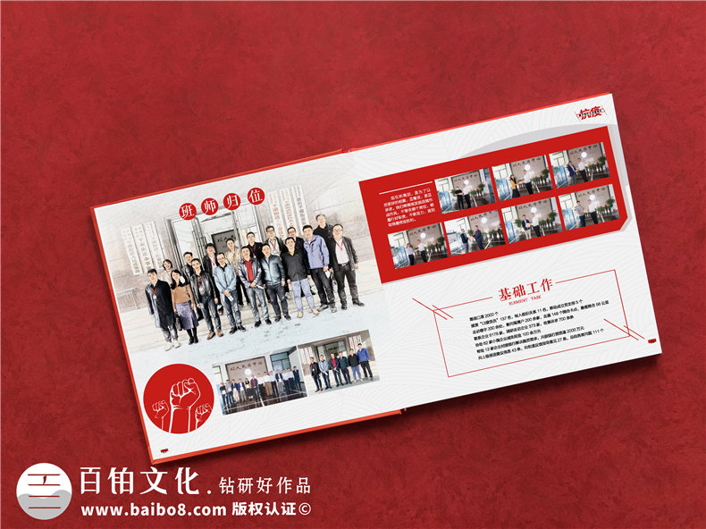 抗疫故事專題回憶錄畫冊(cè)-設(shè)計(jì)記錄街道辦抗疫復(fù)工歷史的專輯宣傳冊(cè)
