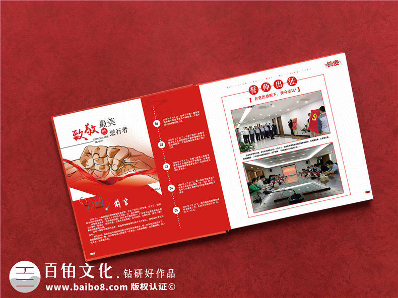 抗疫故事專題回憶錄畫冊(cè)-設(shè)計(jì)記錄街道辦抗疫復(fù)工歷史的專輯宣傳冊(cè)