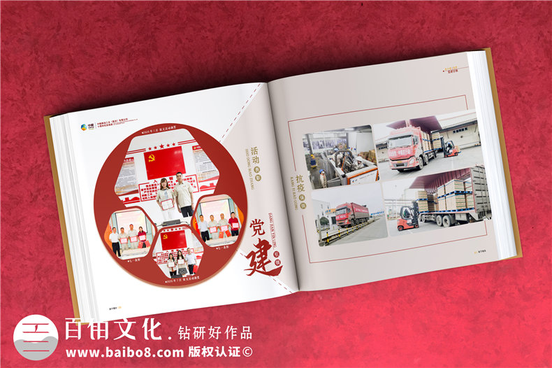 企業(yè)十周年影像紀(jì)念冊(cè)怎么做-用于宣傳的知名公司周年慶畫冊(cè)設(shè)計(jì)