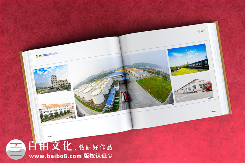 企業(yè)十周年影像紀(jì)念冊(cè)怎么做-用于宣傳的知名公司周年慶畫冊(cè)設(shè)計(jì)