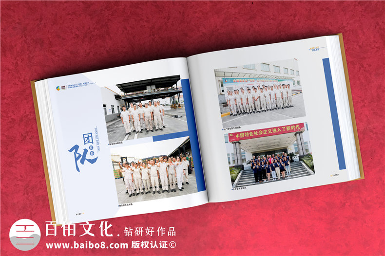 企業(yè)十周年影像紀(jì)念冊(cè)怎么做-用于宣傳的知名公司周年慶畫冊(cè)設(shè)計(jì)