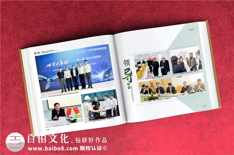 企業(yè)十周年影像紀(jì)念冊(cè)怎么做-用于宣傳的知名公司周年慶畫冊(cè)設(shè)計(jì)