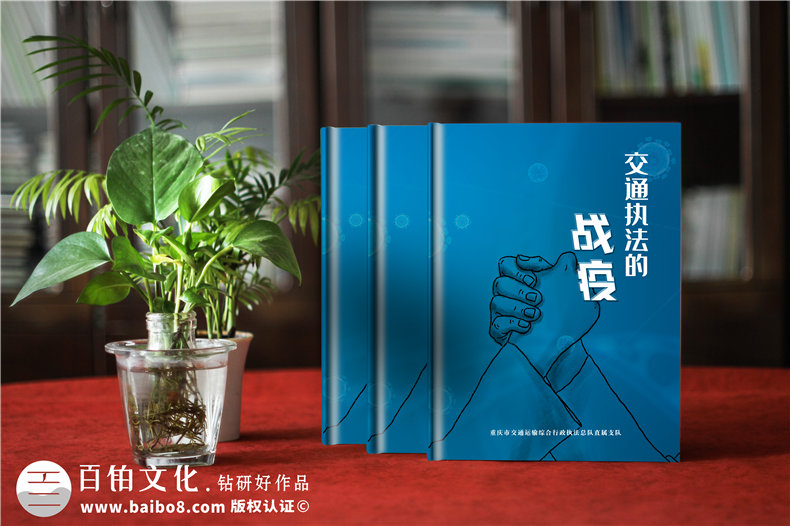 抗擊新冠病毒防疫紀(jì)念相冊(cè)設(shè)計(jì)制作-疫情防控紀(jì)實(shí)畫(huà)冊(cè)
