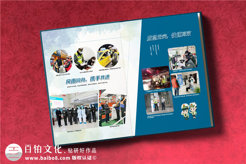 疫情相冊(cè)制作-記載身邊的抗疫真善美-留存珍貴的戰(zhàn)疫紀(jì)錄第8張-宣傳畫(huà)冊(cè),紀(jì)念冊(cè)設(shè)計(jì)制作-價(jià)格費(fèi)用,文案模板,印刷裝訂,尺寸大小