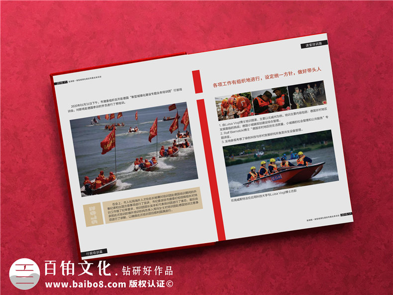 抗洪救災紀念畫冊制作-致敬投身防汛救援一線英雄們的回顧相冊影集