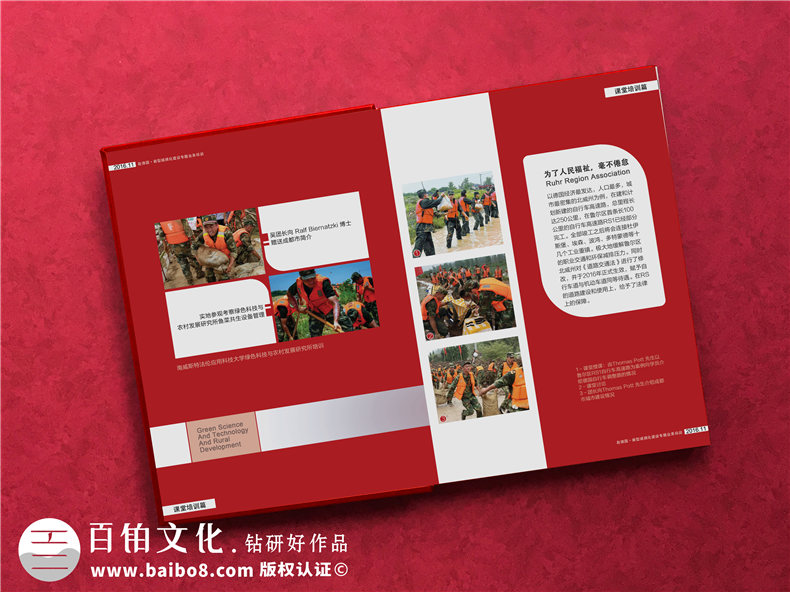 抗洪救災紀念畫冊制作-致敬投身防汛救援一線英雄們的回顧相冊影集