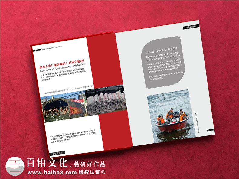 抗洪救災紀念畫冊制作-致敬投身防汛救援一線英雄們的回顧相冊影集