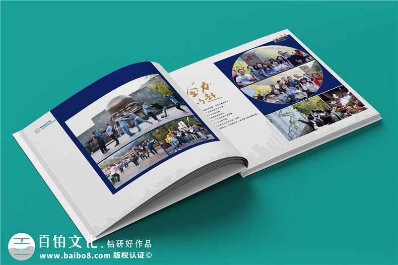 公司周年畫冊(cè)架構(gòu)-周年慶宣傳冊(cè)怎么做才好