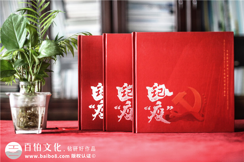 抗擊新冠疫情紀(jì)念品送什么-用一線抗疫照片做戰(zhàn)疫圖冊送給援鄂英雄