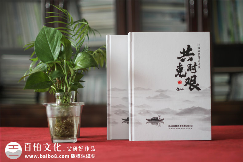 抗擊疫情畫冊影集設(shè)計(jì)公司-疫情制作宣傳冊-抗疫紀(jì)念專輯怎樣設(shè)計(jì)