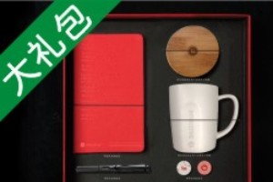 禮品定制方案 成都禮品定制公司的禮品推薦什么好？
