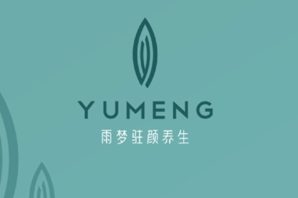 全套養(yǎng)生館vi設(shè)計(jì)手冊(cè)-瑜伽/推拿/艾灸會(huì)所品牌形象策劃方案怎么做