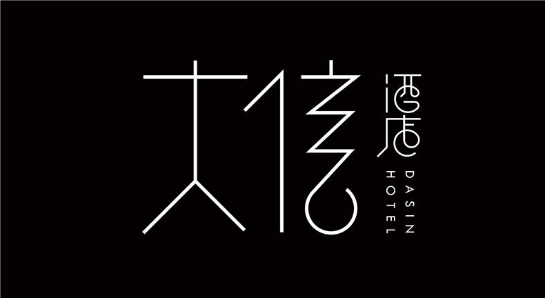 在眾多成都vi設(shè)計公司中,做全套酒店品牌企業(yè)vi設(shè)計最好的是哪家