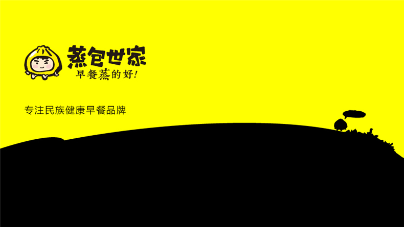 成都餐飲vi設(shè)計-專注餐飲品牌設(shè)計的方法