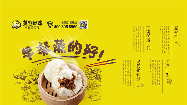 專業(yè)的餐飲vi設(shè)計方法 成都vi設(shè)計公司如何表現(xiàn)餐飲行業(yè)品牌