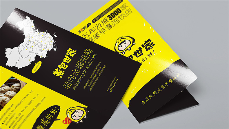 成都餐飲vi設(shè)計-專注餐飲品牌設(shè)計的方法