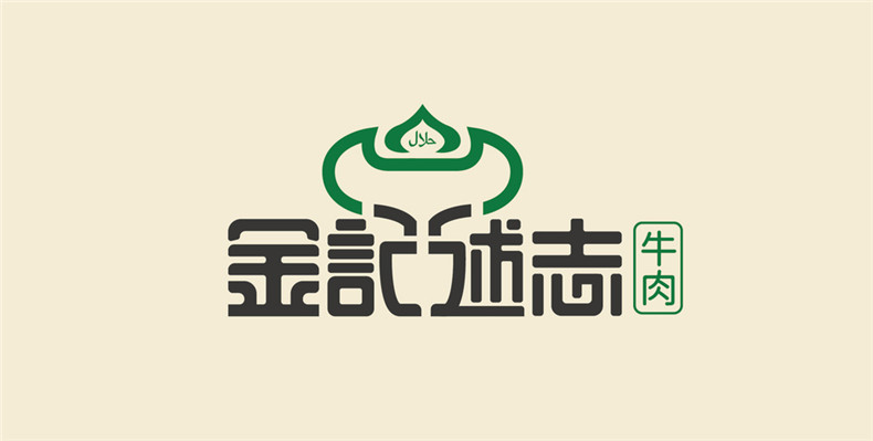 餐飲品牌設(shè)計(jì)該怎么做？餐飲行業(yè)品牌設(shè)計(jì)公司告訴你品牌設(shè)計(jì)要點(diǎn)