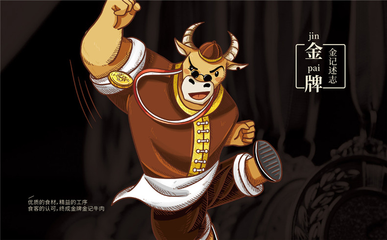 餐飲品牌設(shè)計(jì)該怎么做？餐飲行業(yè)品牌設(shè)計(jì)公司告訴你品牌設(shè)計(jì)要點(diǎn)