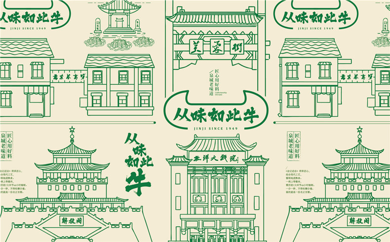 餐飲品牌設(shè)計(jì)該怎么做？餐飲行業(yè)品牌設(shè)計(jì)公司告訴你品牌設(shè)計(jì)要點(diǎn)