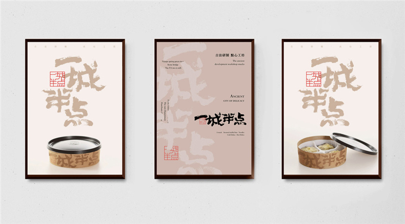 早餐店vi設(shè)計(jì)-高端連鎖點(diǎn)心餐飲品牌形象策劃及餐廳空間設(shè)計(jì)怎么做