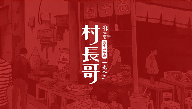 餐飲vi設計公司 專業(yè)的餐飲行業(yè)vi設計要怎么做？