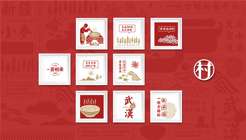 餐飲vi項目設(shè)計-為快消品餐飲品牌做好vi創(chuàng)意設(shè)計工作