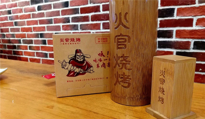 燒烤店vi設(shè)計(jì)-這一套連鎖加盟餐飲品牌全案策略設(shè)計(jì),勝千萬(wàn)廣告費(fèi)!