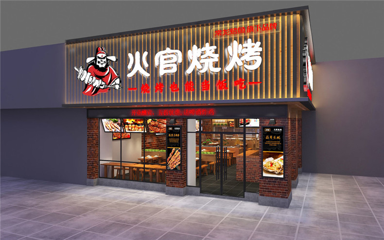 燒烤店vi設(shè)計(jì)-這一套連鎖加盟餐飲品牌全案策略設(shè)計(jì),勝千萬(wàn)廣告費(fèi)!