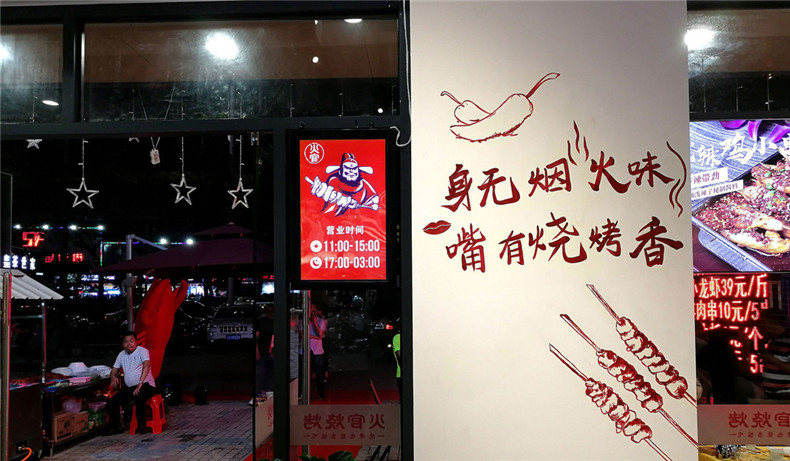 燒烤店vi設(shè)計(jì)-這一套連鎖加盟餐飲品牌全案策略設(shè)計(jì),勝千萬(wàn)廣告費(fèi)!