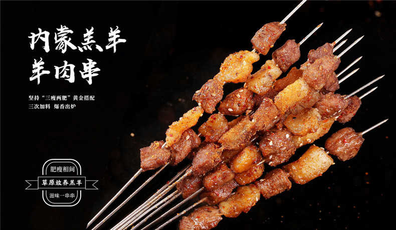 燒烤店vi設(shè)計(jì)-這一套連鎖加盟餐飲品牌全案策略設(shè)計(jì),勝千萬(wàn)廣告費(fèi)!