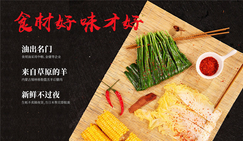 燒烤店vi設(shè)計(jì)-這一套連鎖加盟餐飲品牌全案策略設(shè)計(jì),勝千萬(wàn)廣告費(fèi)!