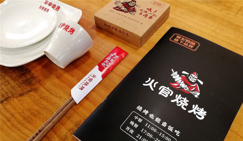 燒烤店vi設(shè)計(jì)-這一套連鎖加盟餐飲品牌全案策略設(shè)計(jì),勝千萬(wàn)廣告費(fèi)!