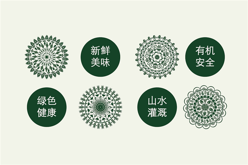 農(nóng)產(chǎn)品vi設計-瓜果蔬菜肉類糧油大米等新鮮綠色農(nóng)業(yè)品牌營銷策劃