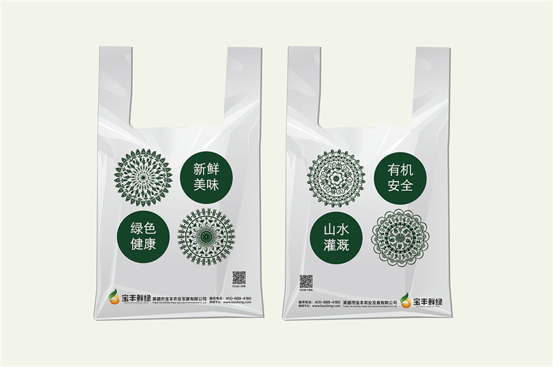 農(nóng)產(chǎn)品vi設計-瓜果蔬菜肉類糧油大米等新鮮綠色農(nóng)業(yè)品牌營銷策劃