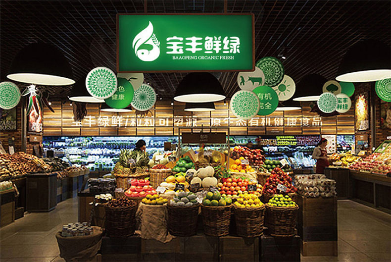 農(nóng)產(chǎn)品vi設計-瓜果蔬菜肉類糧油大米等新鮮綠色農(nóng)業(yè)品牌營銷策劃