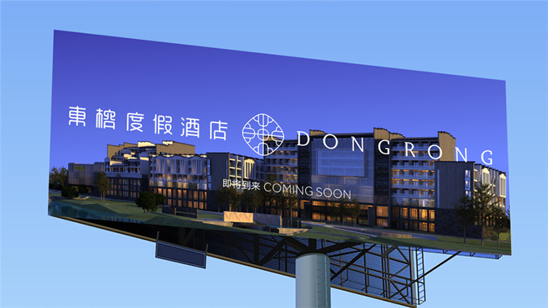 度假酒店vi設計公司-如果不能突出品牌特色-吹噓再專業(yè)都無濟于事!
