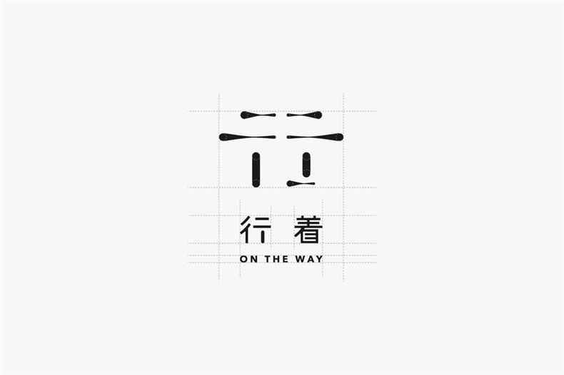企業(yè)vi標(biāo)志設(shè)計公司 分享企業(yè)標(biāo)志系統(tǒng)宣傳的視覺呈現(xiàn)理念！