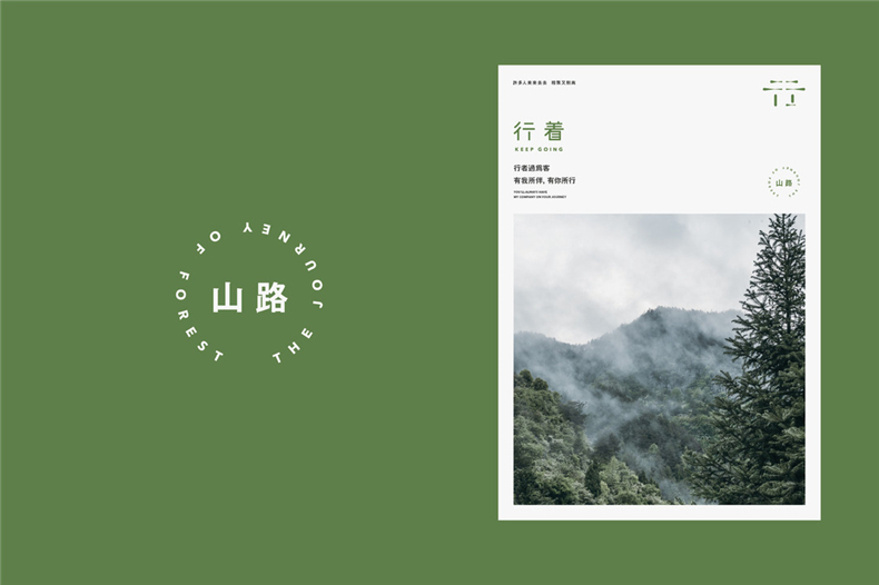 企業(yè)vi標(biāo)志設(shè)計公司 分享企業(yè)標(biāo)志系統(tǒng)宣傳的視覺呈現(xiàn)理念！