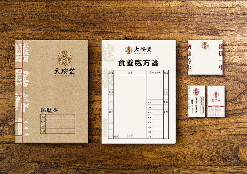 全套養(yǎng)生館vi設(shè)計(jì)手冊(cè)-瑜伽/推拿/艾灸會(huì)所品牌形象策劃方案怎么做